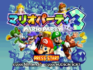 Mario Party 3 (Japan) Title Screen